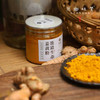 生态姜黄粉（成都仓库-顺丰快递）|60g/瓶，来自广东东莞，生产者：畏道【合作生产，公平贸易】 商品缩略图12