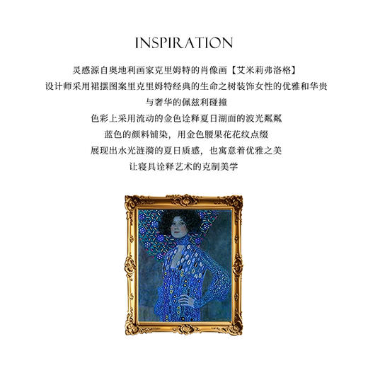 【新品】ESTEEM/宜庭 艾米莉的夏日凉感可水洗95鹅绒夏被双面设计一面温一面凉【专柜同款】 商品图6
