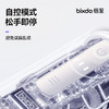 【漩涡柔净水流 温和舒适】倍至胶囊二代冲牙器 三挡可调节 自控模式 精巧便携 干净卫生 商品缩略图3