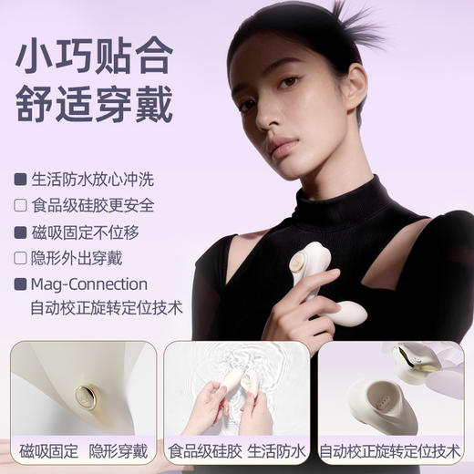 赫兹心选自由嗒DEYA穿戴遥控跳蛋电击吮吸震动玩具情趣女性用品自慰器 商品图10