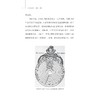 牛津出版史：1468—1921/[英]牛津大学出版社 著/朱晓宇 译/浙江大学出版社 商品缩略图2