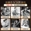 【618会员提前购】北京同仁堂利维欣护肝胶囊  养肝解酒熬夜护肝保健品 商品缩略图6