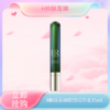 五一嗨购季【全球购】带按摩头  HR/赫莲娜眼部精华乳15ml绿宝瓶眼霜·现货速达 商品缩略图0
