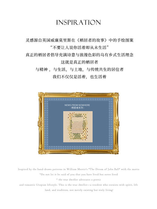 【新品】ESTEEM/宜庭 栖居者可水洗95鹅绒子母被两件套【专柜同款】 商品图1