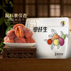 华味亨200g新疆大杏干 商品缩略图0