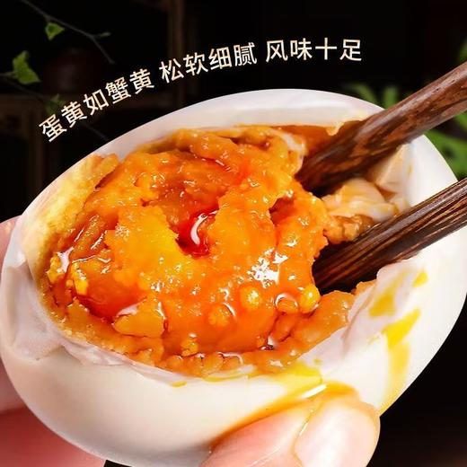 萌宝鸭65g*20枚  咸鸭蛋1300g-XJ 商品图2