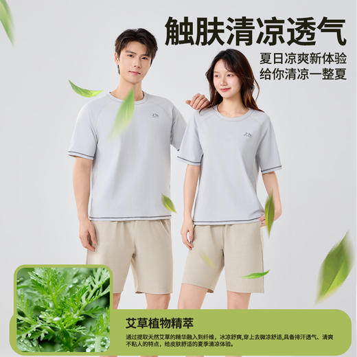 热卖中！！茶稚黑科技速干运动短袖套装 速干吸汗 出汗不贴身 10A抗菌防护+艾草清香除味 插肩落肩设计超藏肉显瘦 运动通勤百搭套装 商品图4