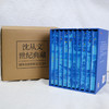 沈从文集（全10册）精装纪念版蓝色刷边版 商品缩略图2