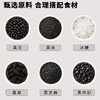 五合滋鲜森500g五黑粉 商品缩略图1