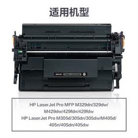 得力（deli）277A硒鼓 适用惠普m329dw硒鼓 M329dn//M429dw/429fdn/429fdw/M305d/305dn/M405d/405n打印机 10500页2支