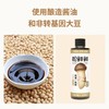 松鲜鲜285g松茸一品鲜 商品缩略图2