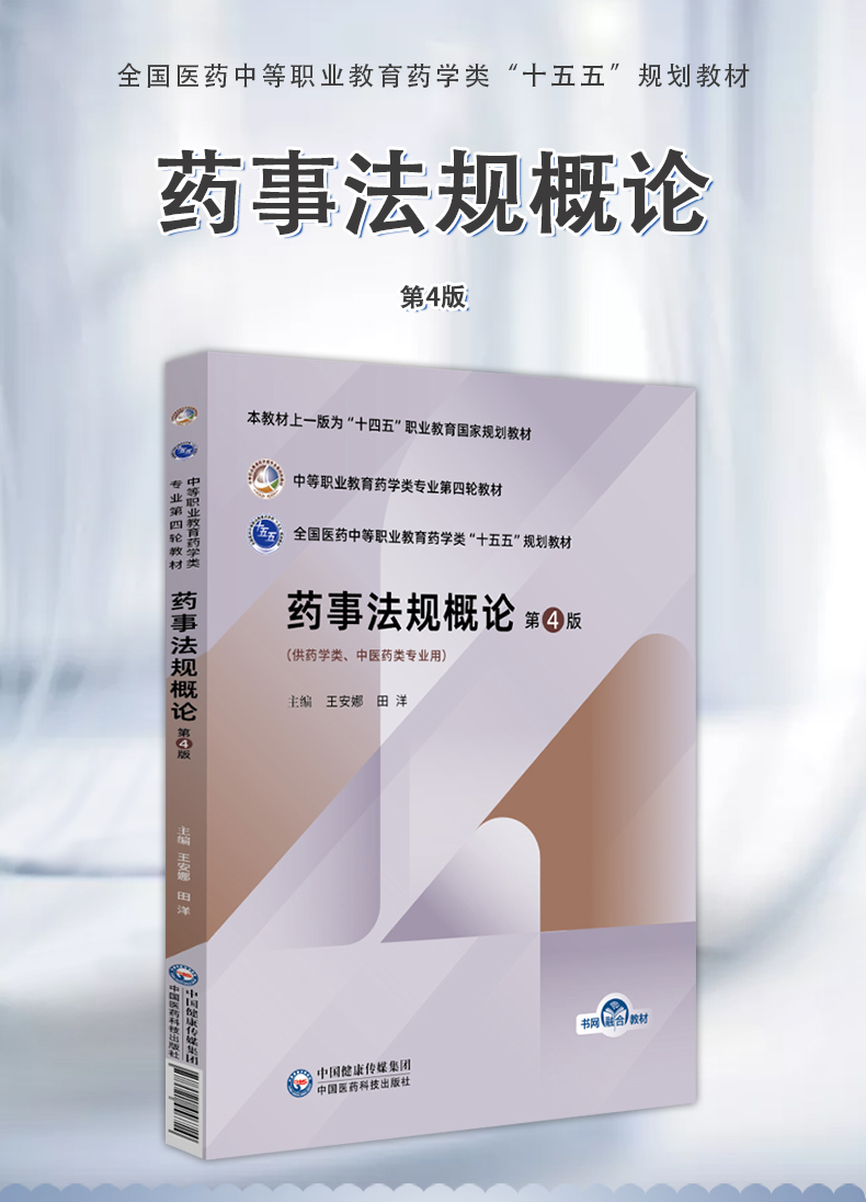 西医01_01.jpg