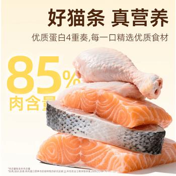 多特思猫零食猫条混合口味15g*100支0肉粉0诱食剂成幼猫咪鱼油罐头湿粮 商品图5