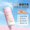 [美白防晒霜]【49.9任选3件 | 79.9任选5件 | 专区满3件送唇泥/粉底刷（2选1）】透蜜多效修色美白防晒霜SPF50+ PA++++ 50g（限购1件） 商品缩略图5