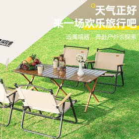 探险者（TAN XIAN ZHE）户外折叠桌碳钢蛋卷桌露营桌子野餐桌椅便携式露营装备大号