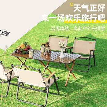 探险者（TAN XIAN ZHE）户外折叠桌碳钢蛋卷桌露营桌子野餐桌椅便携式露营装备大号 商品图0