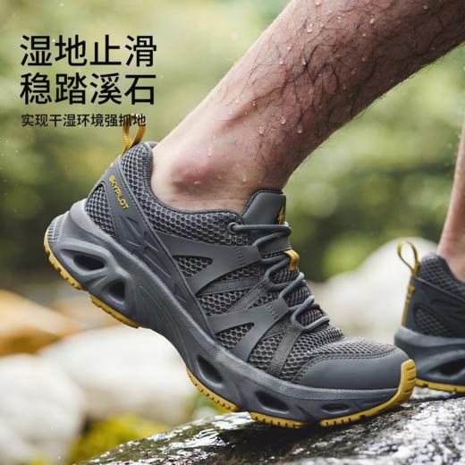 斯柏锐【刃溪】户外运动鞋，透气速干，湿地止滑运动凉鞋【3-5天发货】 商品图5