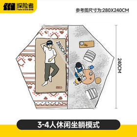 探险者（TAN XIAN ZHE）帐篷户外露营装备全自动六角帐篷便携式可折叠防晒防雨帐