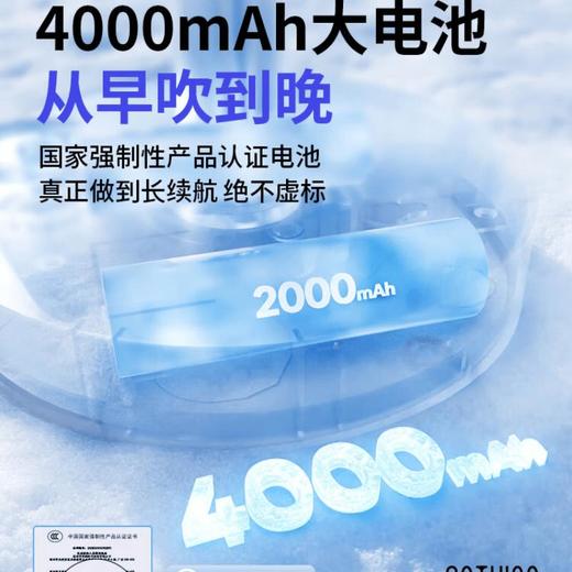 向物桌面风扇Air 12 商品图4