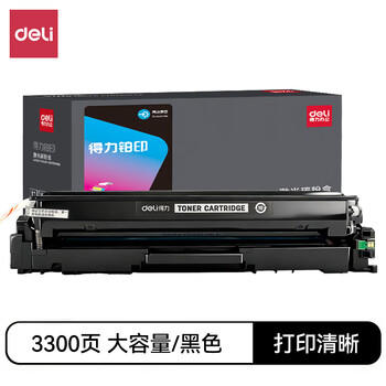 得力（deli）W2110A硒鼓适配惠普m283fdw硒鼓206A硒鼓 M282nw/M283fdn/M283cdw M255dw/nw/dn打印机硒鼓 黑色1支3300页 商品图4