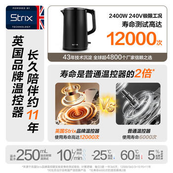 苏泊尔（SUPOR）电水壶 双层防烫烧水壶热水壶1.7L大容量 全钢无缝内胆304不锈钢电热水壶SW-17J419 商品图7