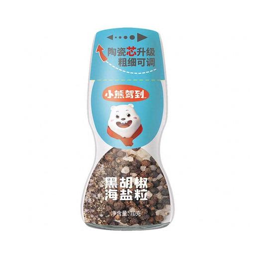 小熊驾到70g海盐黑胡椒（研磨) 商品图0