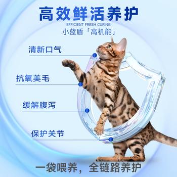弗列加特猫粮 全价鲜肉天然粮 肠道养护配方 成猫猫粮乳鸽100g 商品图4