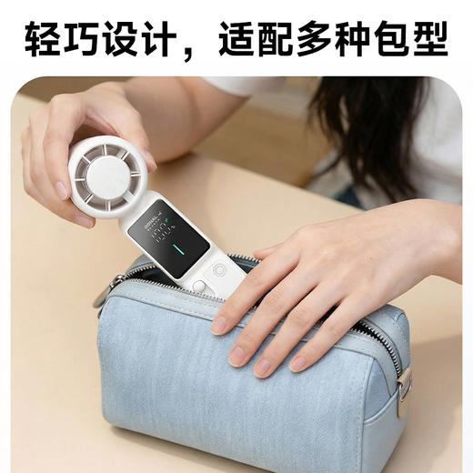 【可制冷】奥戈那高速手持折叠风扇 带挂绳 商品图3