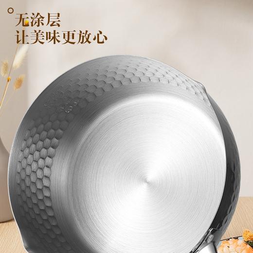 浮士德 德比雪平锅 FG-N1 奶锅辅食锅单手倒流 商品图2