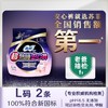 苏菲超熟睡安心裤　超薄L码 2片/包(新老包装混发，以收到的单品实物为准) 商品缩略图0