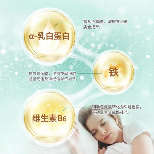 爱薇牛蓓爱他蓓智营养配方奶粉800g 商品图4