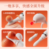 赫兹心选泡泡舱炮机成人用品情趣玩具震动棒自慰器女 商品缩略图6