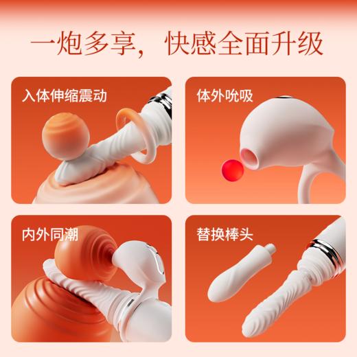 赫兹心选泡泡舱炮机成人用品情趣玩具震动棒自慰器女 商品图6