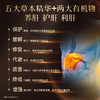 【618会员提前购】北京同仁堂利维欣护肝胶囊  养肝解酒熬夜护肝保健品 商品缩略图4