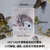 苔蕾丝·德斯盖鲁（诺奖得主莫里亚克“弒夫文学”名作，绝美精装文库本全新呈现！一个在婚姻中身陷存在危机的女人，为寻找自我主动走向深渊） 商品缩略图3