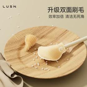 LUSN硅胶奶瓶刷清洗涮子奶嘴三合一刷子套装婴儿专用奶瓶刷 温特绿