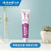 【官方正品】云南白药金口健益生菌牙膏组合持久清新口气平衡口腔菌群 商品缩略图6
