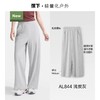 纯元！Z品单！蕉下垂感防晒裤女夏新款凉感阔腿裤！ 商品缩略图11