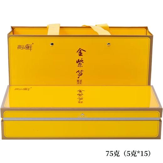 茶圣陆羽盛赞的紫笋茶 国家地理标志产品 饮一杯 心旷神怡 商品图6