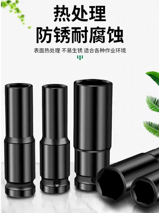 【HDXK】套筒十件套 1套 商品图1
