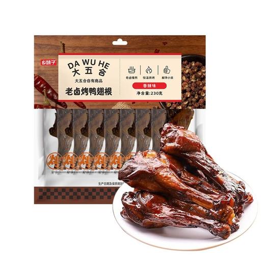 五合乡妹子230g香辣味老卤烤鸭翅根 商品图0