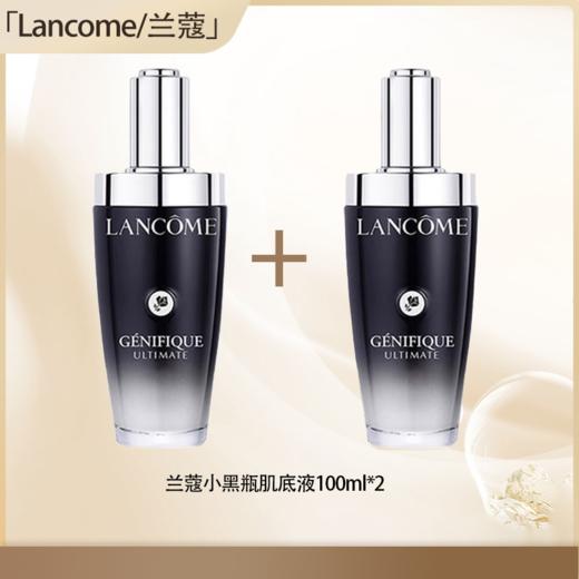 预售【全球购·直邮】 LANCÔME兰蔻三代肌底液兰蔻小黑瓶面部精华肌底液30ml/50ml/100ml『此链接商品请分开拍单-合并下单不发货』 商品图0