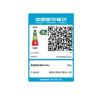 惠普（HP）战99 全新16英寸工作站级高性能笔记本酷睿二代Ultra9 285H 32G 1T 2.5K屏 量子灰 商品图4