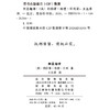 神圣地球 商品缩略图1