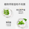 【ycyk品牌授权】植物萃取舒缓液18ml 缓解蚊虫叮咬出行便携 商品缩略图2