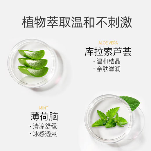 【ycyk品牌授权】植物萃取舒缓液18ml 缓解蚊虫叮咬出行便携 商品图2