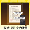杰士邦超凡持久三合一16延时避孕套男专用持久防早泄敏感情趣超薄安全套 商品缩略图3