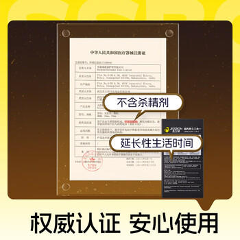 杰士邦超凡持久三合一16延时避孕套男专用持久防早泄敏感情趣超薄安全套 商品图3
