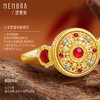 【新品首发】灵转八宝系列 足金八宝罗盘黄金戒指【按克计价黄金2】MEMORA诗普琳GR265001、GR265401 商品缩略图4