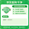 宅福艺扁桃仁粉大杏仁粉纯粉马卡龙蛋糕曲奇饼干冲泡冲饮烘焙原料200g /粮油调味 /烘焙原料 /基础原料 商品缩略图3